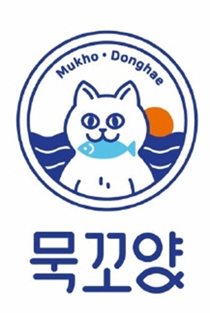 동해유통 이미지