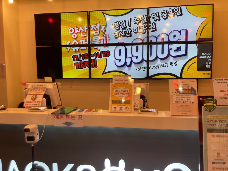 잭슨나인스 양산 이미지