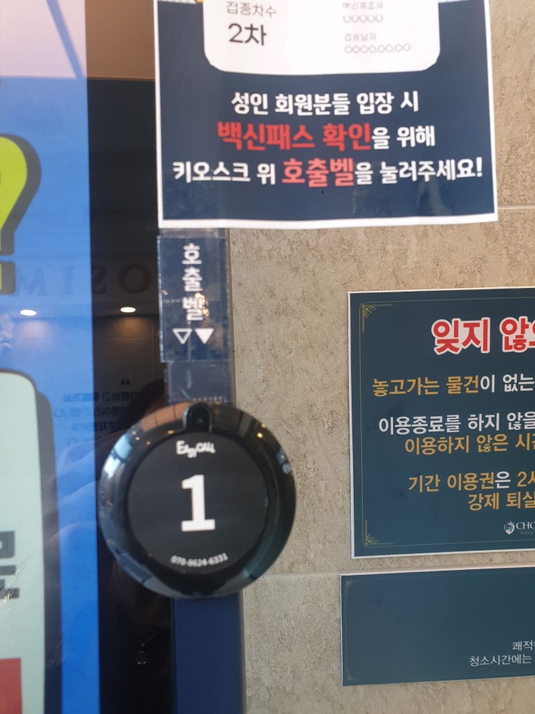 초심스터디카페진해 이미지