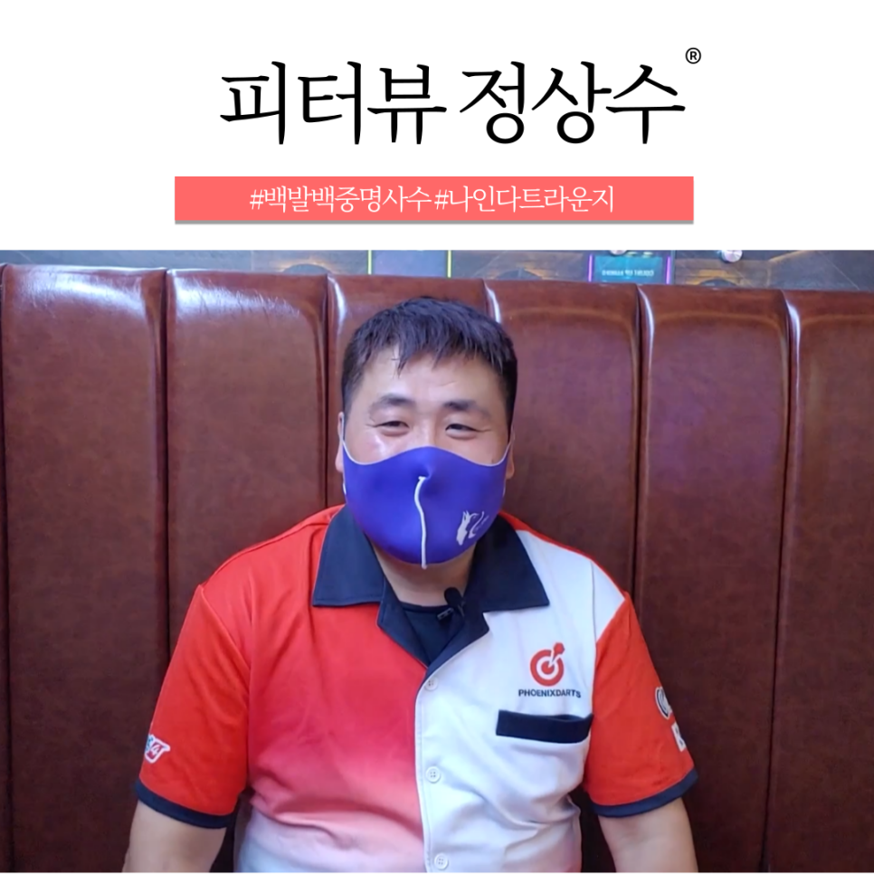 나인다트라운지 이미지