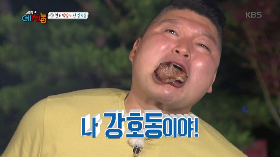 남사고기 이미지