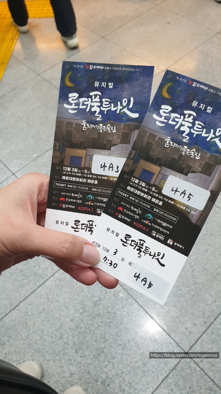 참도깨비유통 이미지