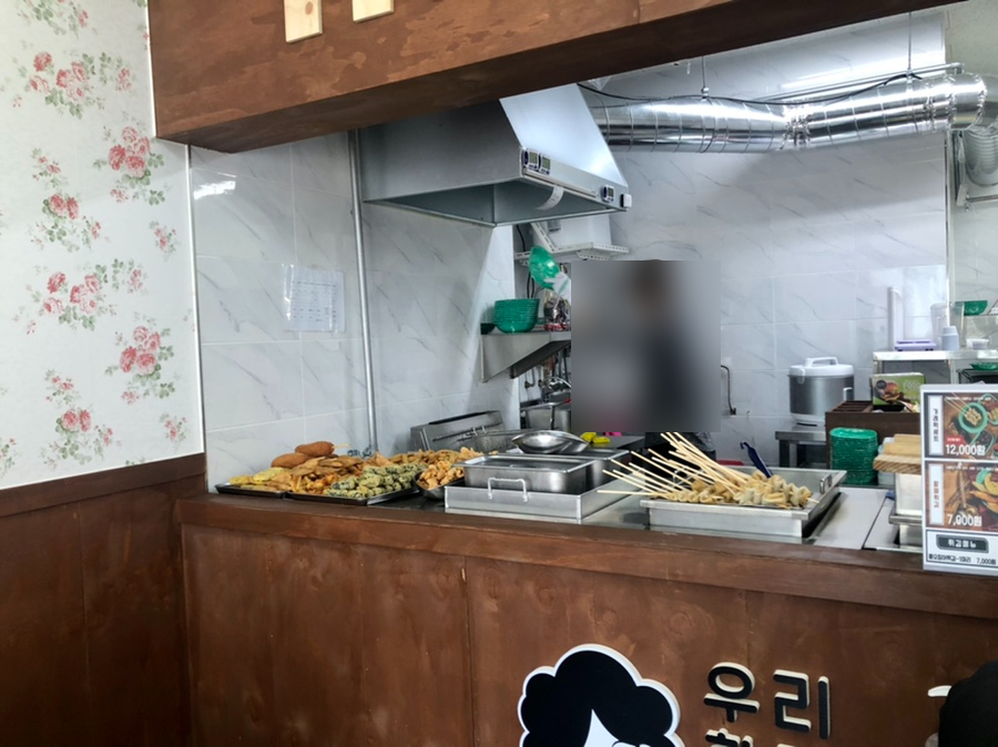 우리할매떡볶이 아산점 이미지