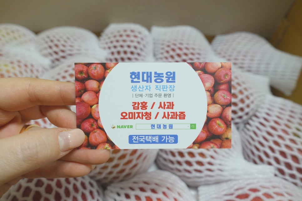 현대농원 이미지