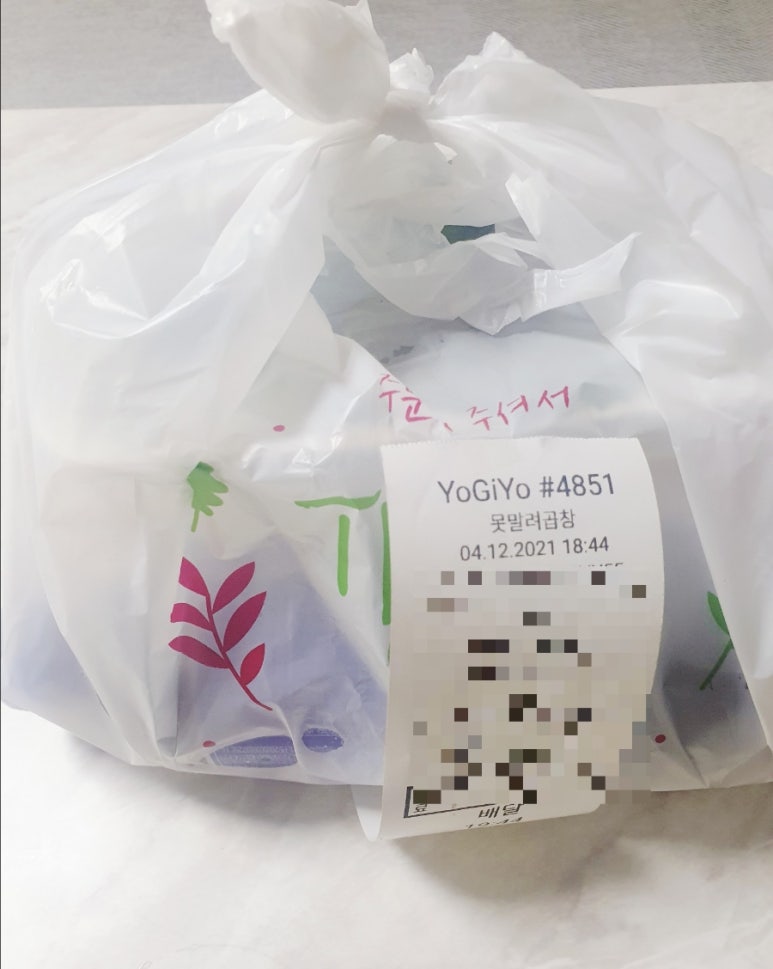못말려곱창 이미지