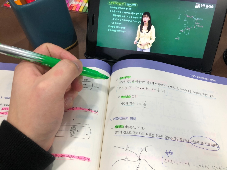 대신소방설계감리공사 이미지