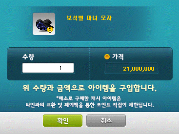 신비한상점 이미지