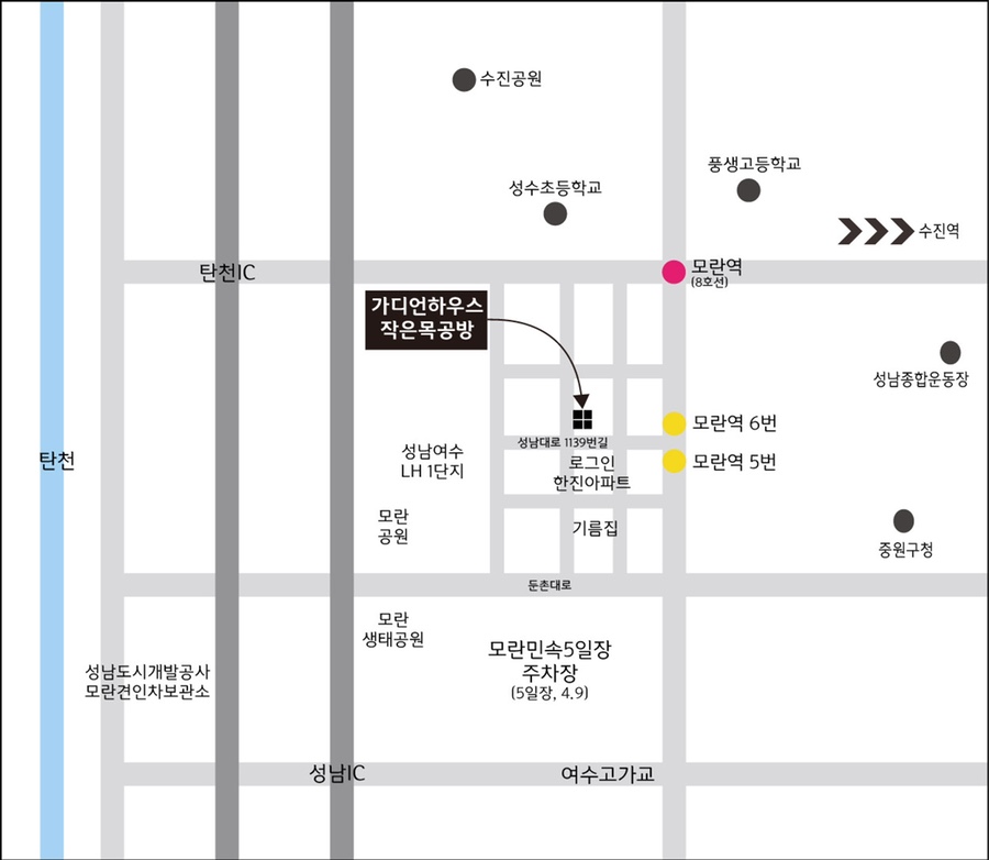 가디언하우스 이미지