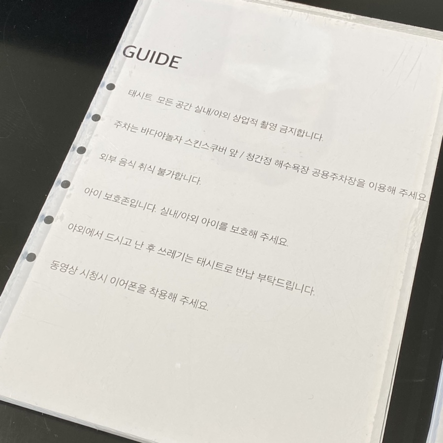 태시트 이미지