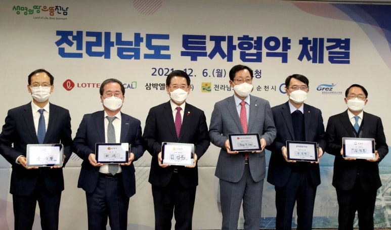 롯데케미칼(주)여수2공장 이미지