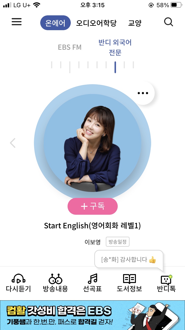 Hi 미장원 이미지