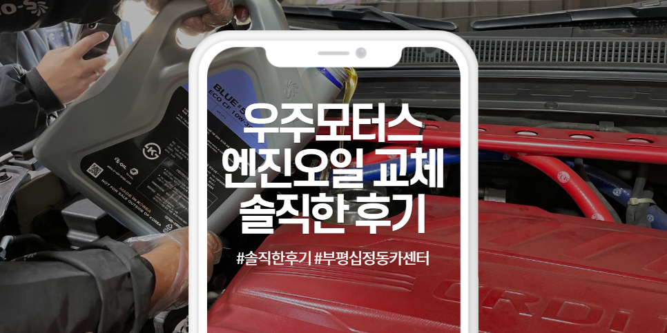 우주카센타 이미지