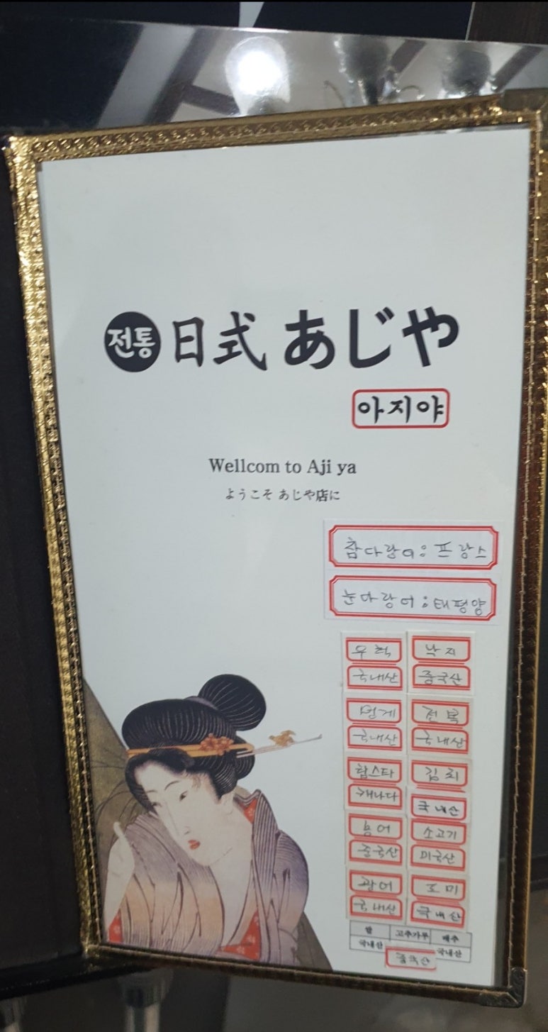 아지야일식 이미지