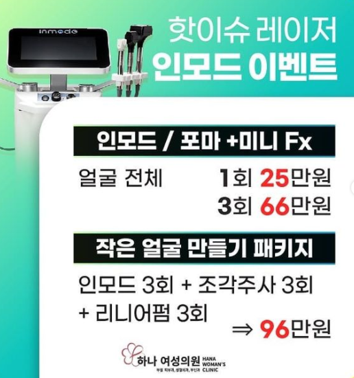 조각성형외과의원 이미지