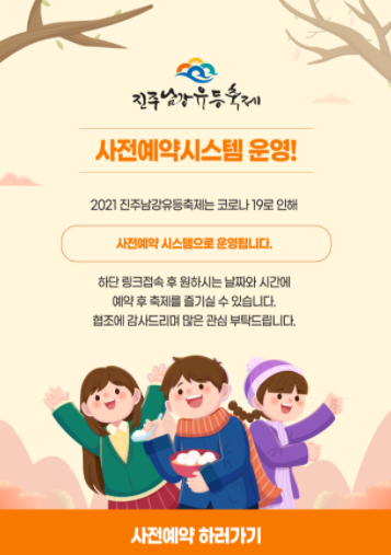 제일복지방역 이미지