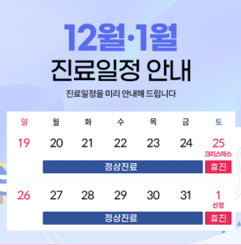 산타클로스의원 이미지