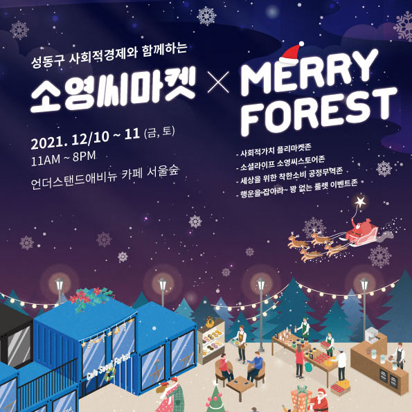 소영기업 이미지