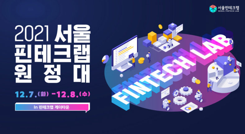 메타버스랩 이미지