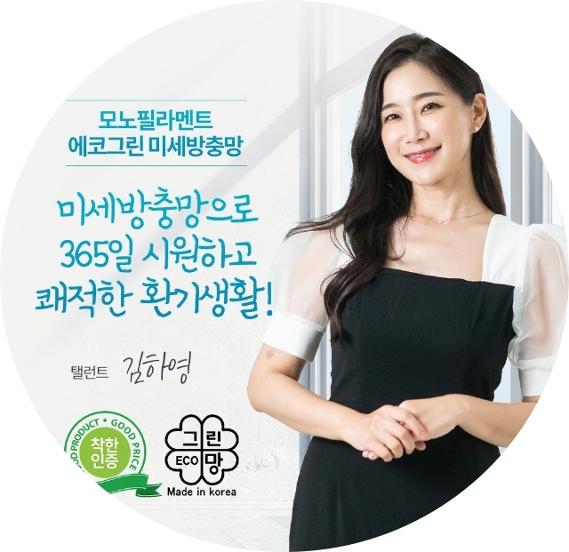우리동네방충망 이미지