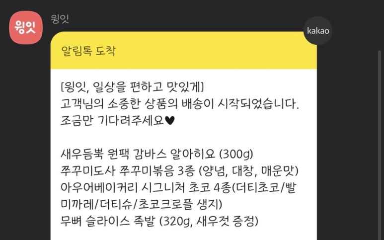 더오창호글램핑 이미지