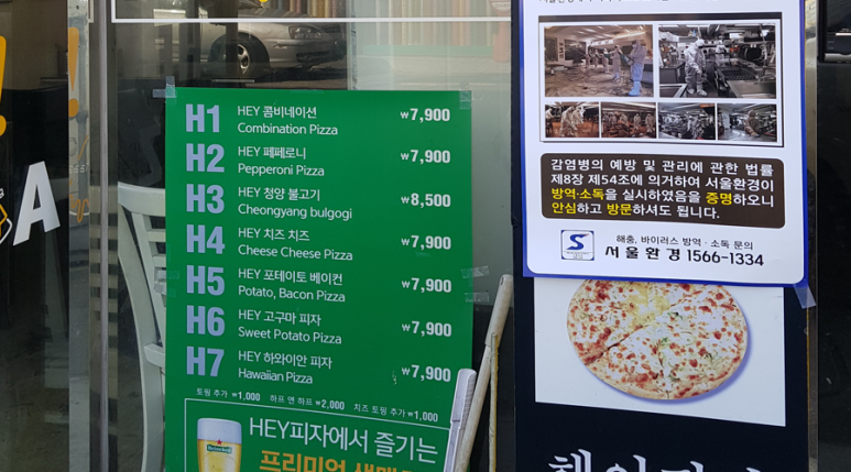 제이제이물산 이미지