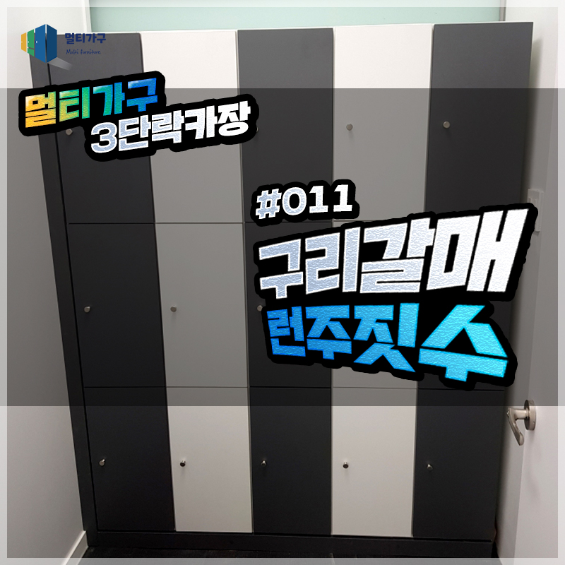구리갈매런주짓수 이미지