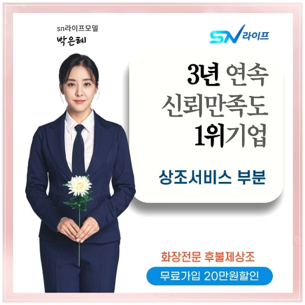 선산전문장례식장 이미지