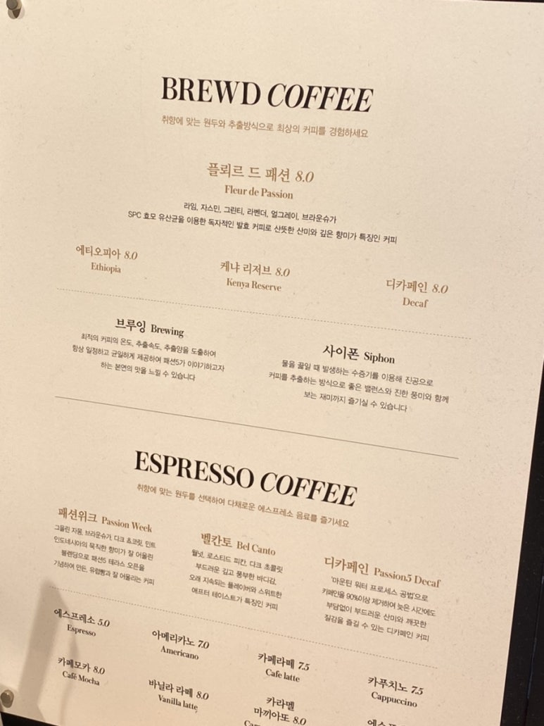 크리스패션 이미지