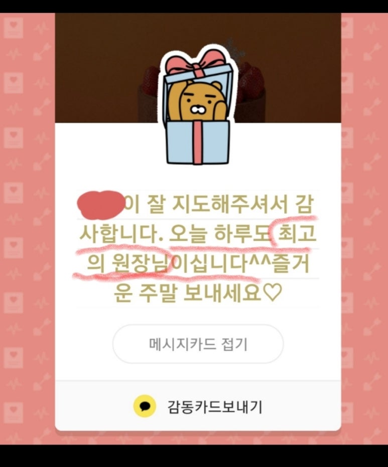 사랑해피아노전문학원 이미지