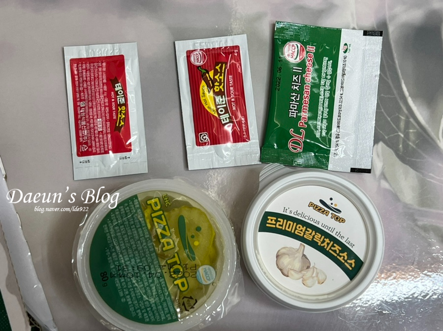 피자탑원종점 이미지