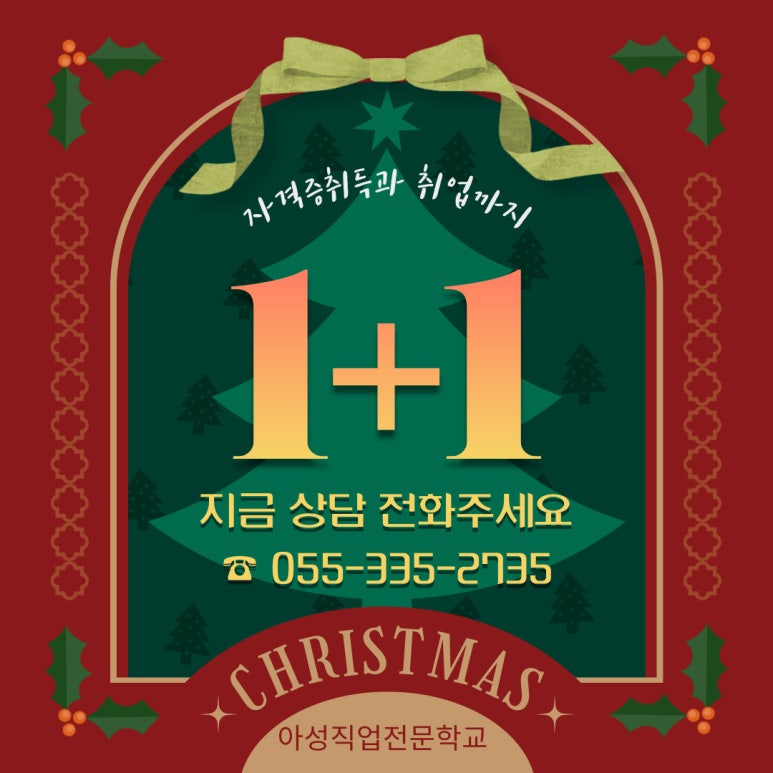아성컴퓨터 이미지