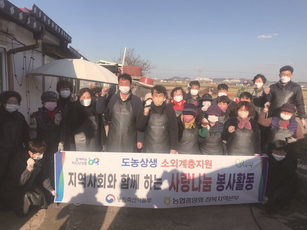 옥구농업협동조합 이미지