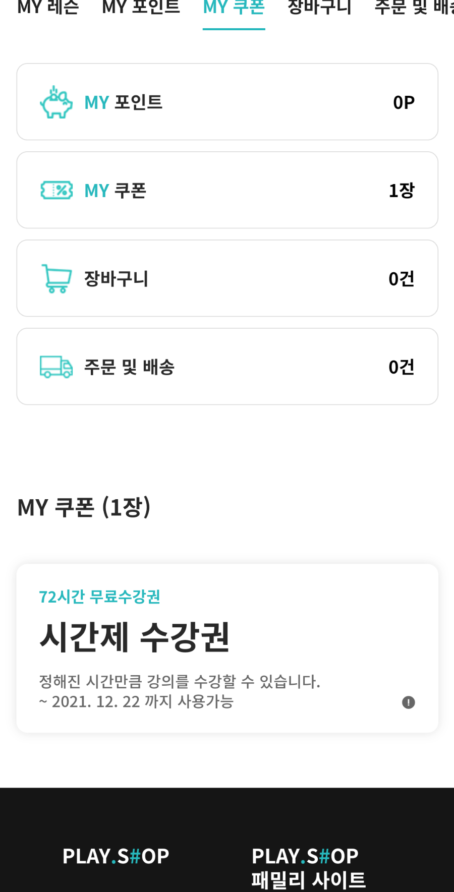 차이나클래스 이미지