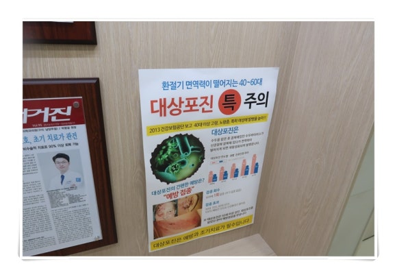 화인신경외과의원 이미지