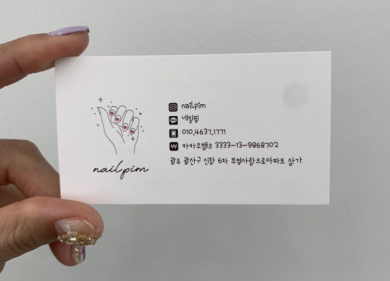 네일핌 이미지