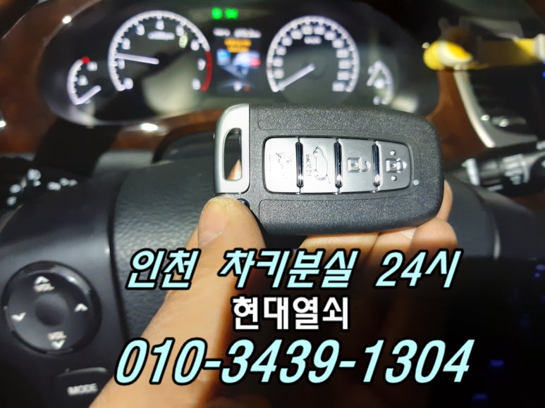 인계현대자동차 이미지