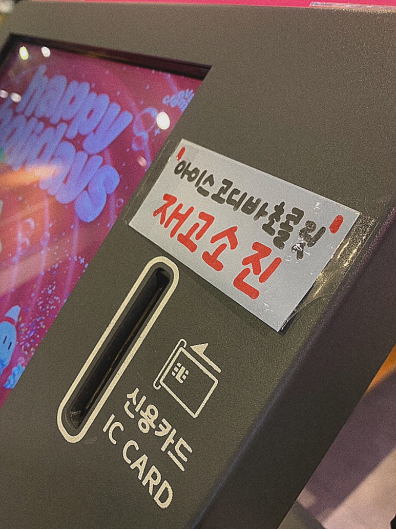 태왕왕볼때기 이미지