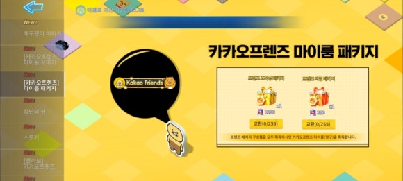 개구쟁이이벤트 이미지