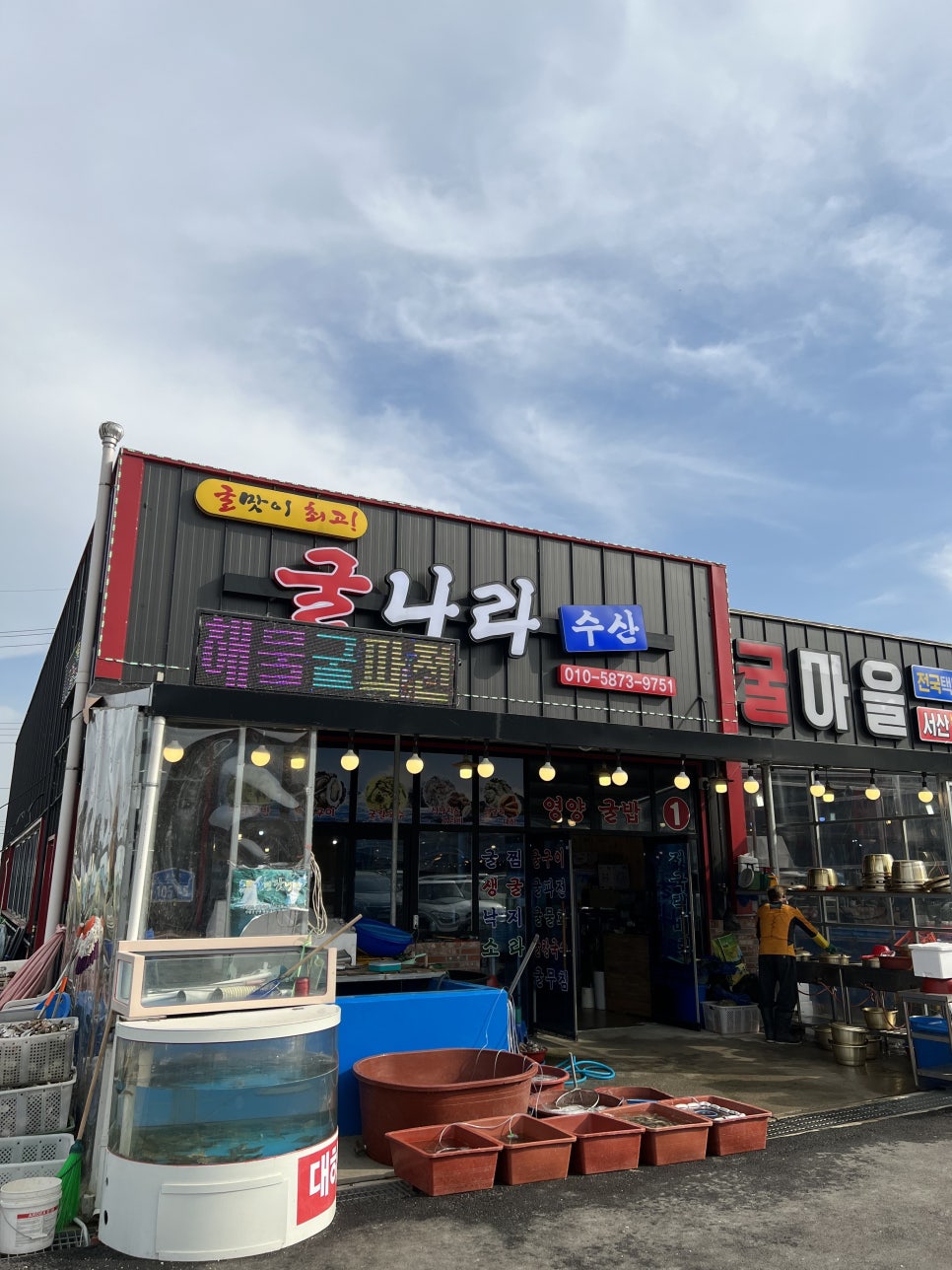 보령컨테이너 이미지