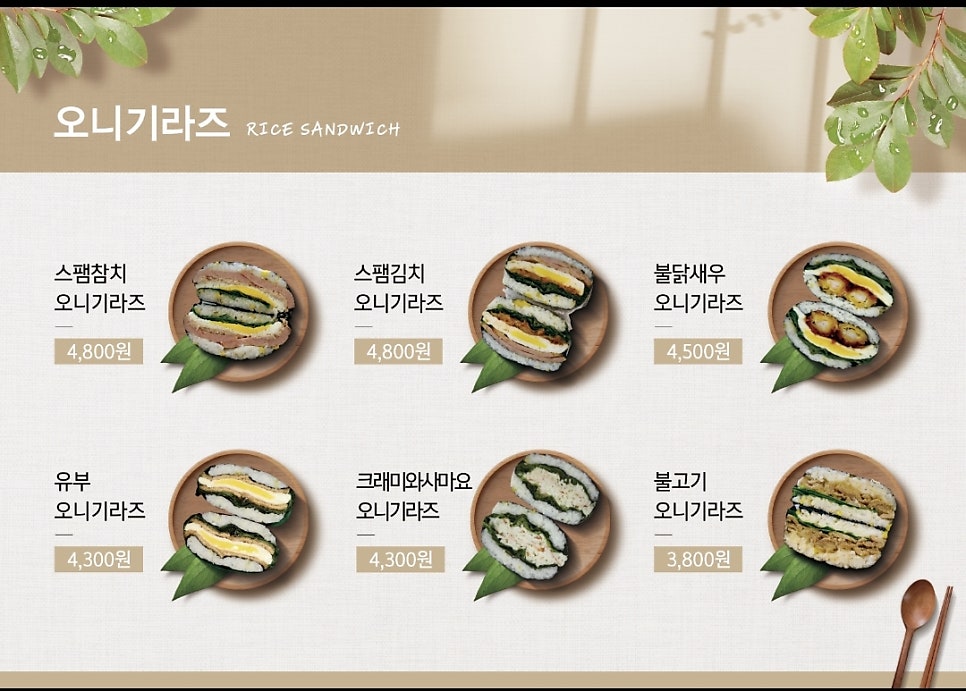 미가김밥 이미지