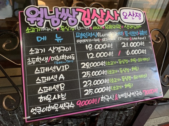 롯데시네마오산점 이미지
