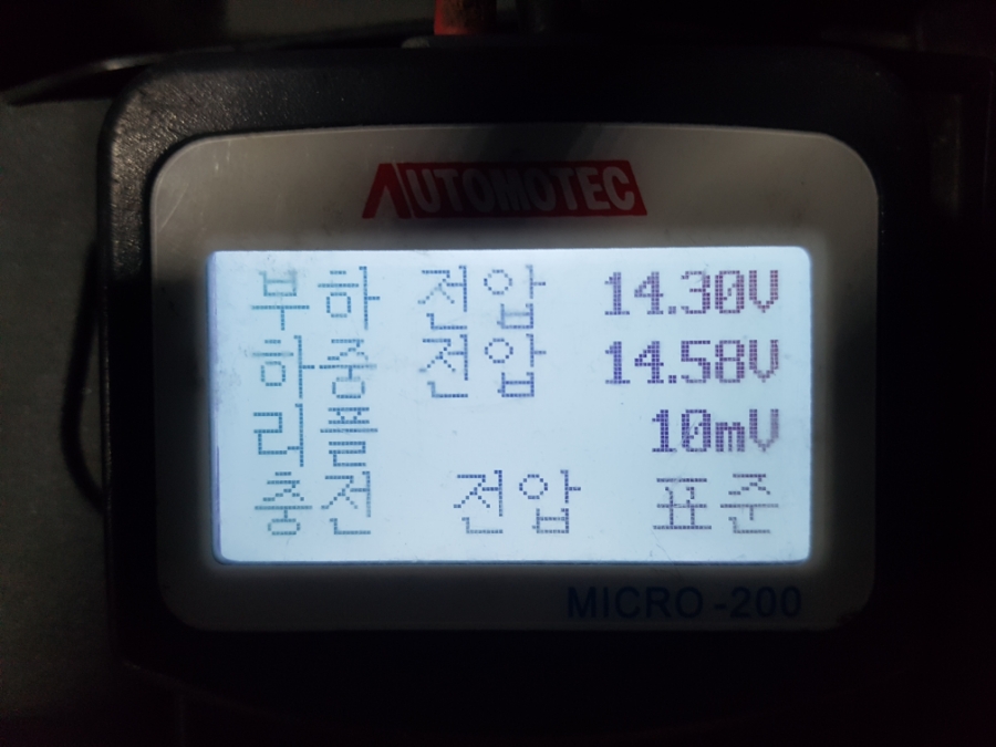 빠른자동차배터리출장교체 이미지