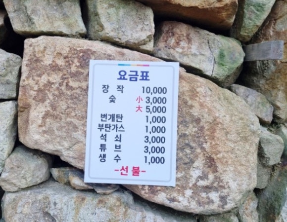 그린앤블루 이미지