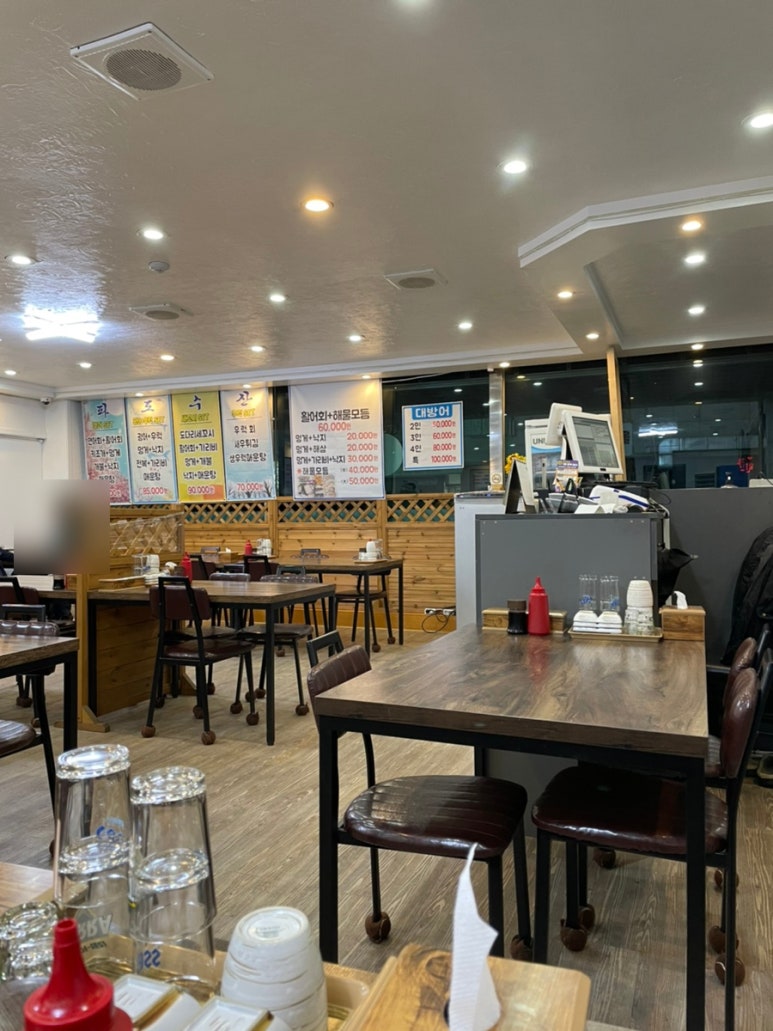 어촌파도수산 이미지