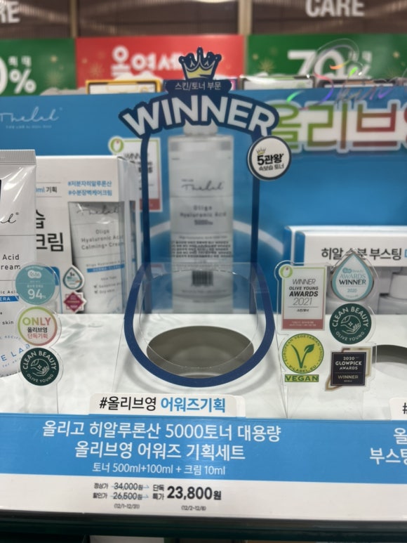 올리브영연신내 이미지