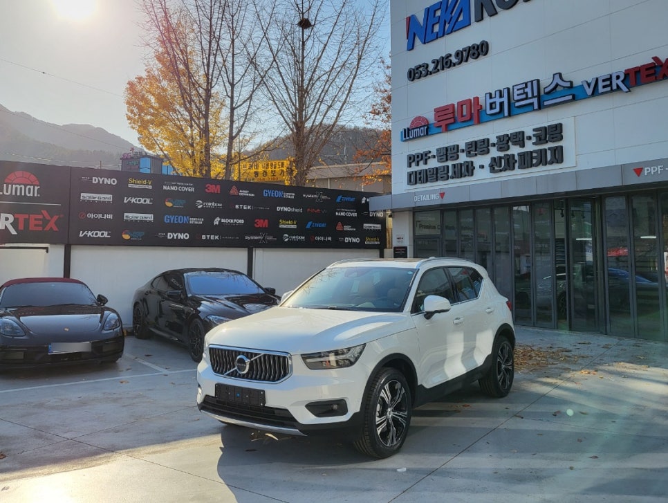 루마PPF 이미지