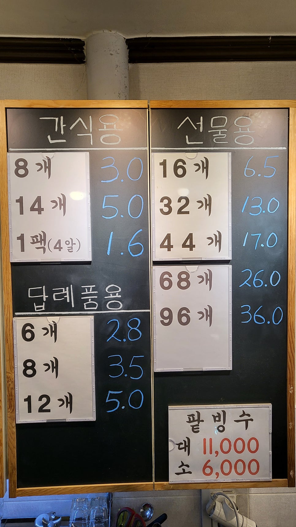 호밀호두 이미지