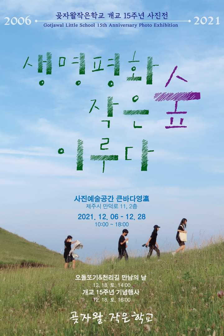숲이루다 이미지
