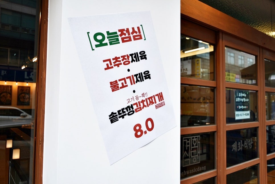 (주) 미녀와 김치 이미지