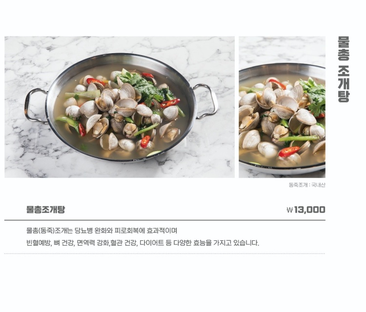 칼국수담 이미지